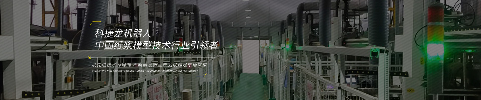 纸模