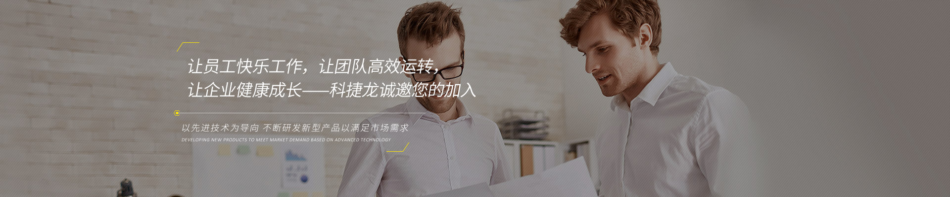 人力资源