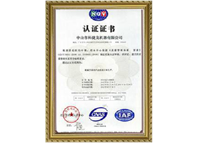Company's patent-NGV certification