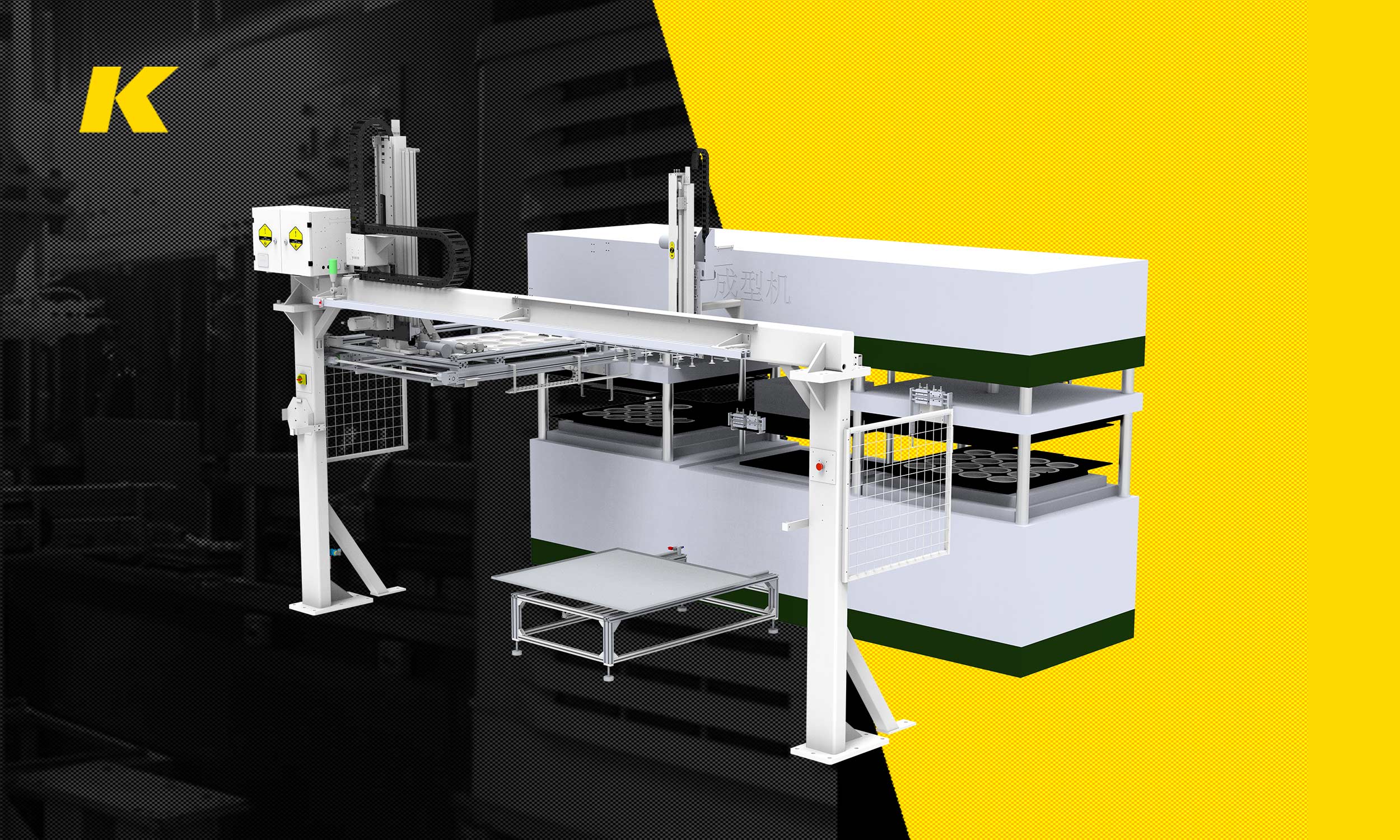 Single Robot arm for paper pulp net rotation