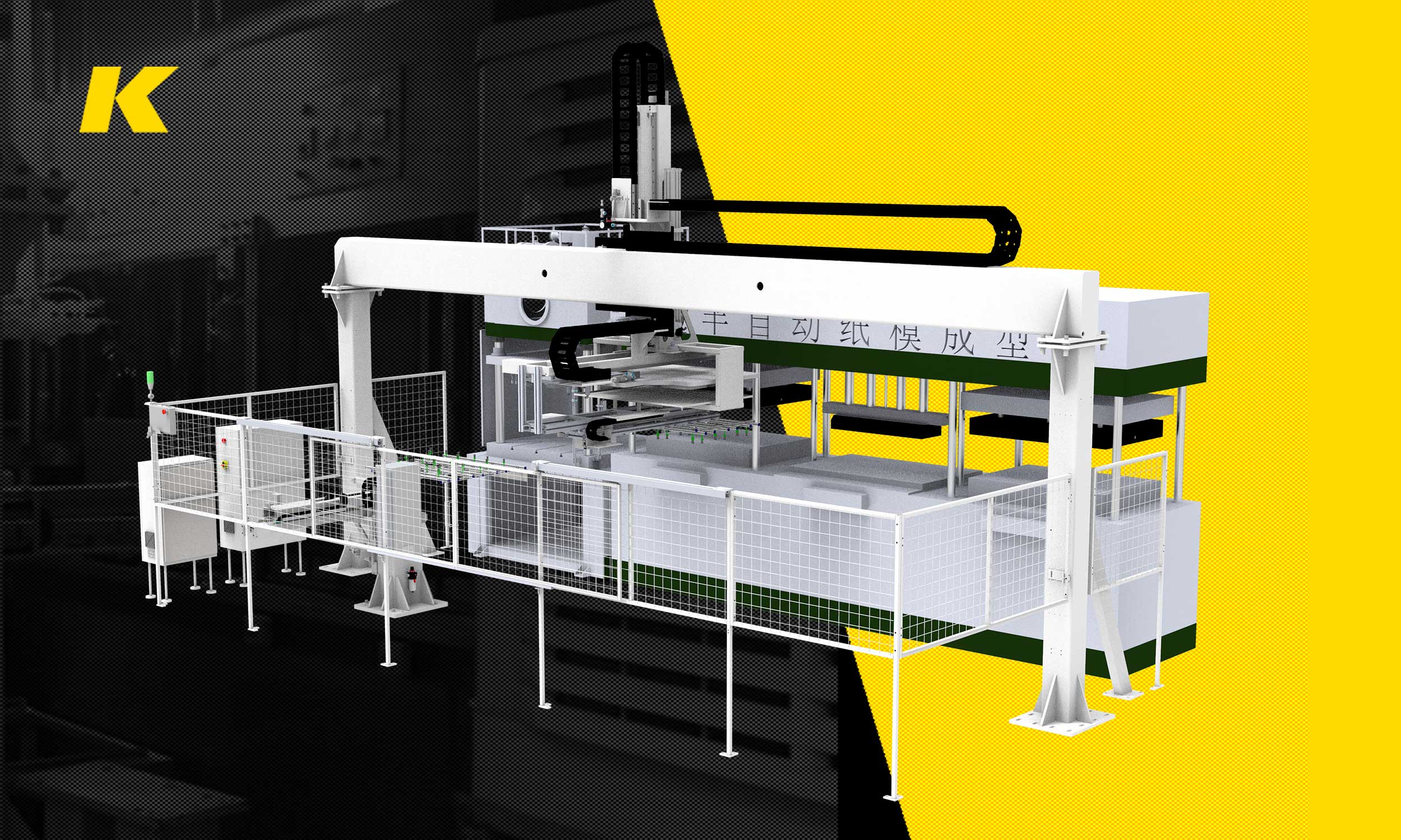 Robot arm for mold turning on line trimming machine