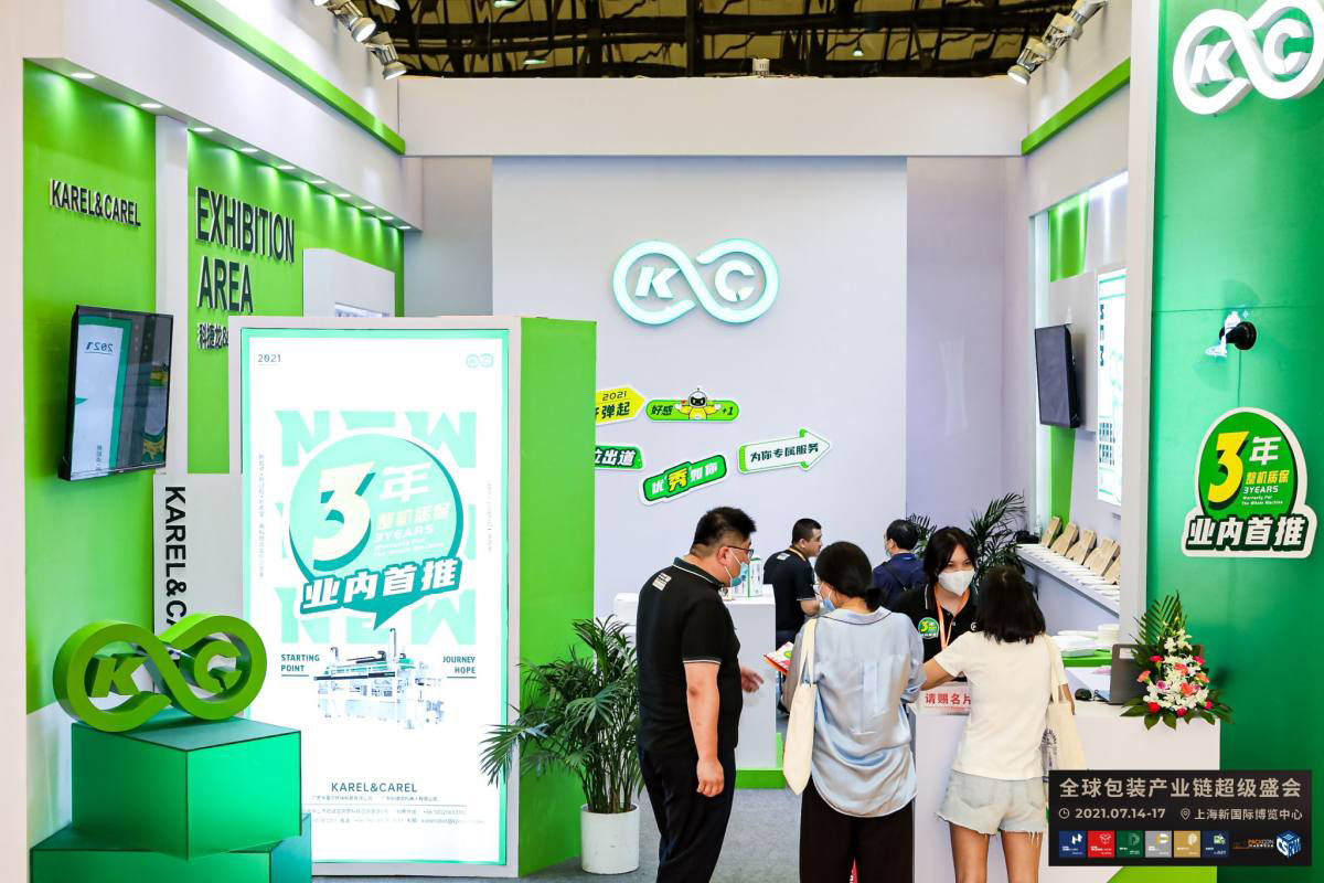 科捷龙&卡雷尔 | 2021中国包装容器展圆满落幕!下一次,我们再约!