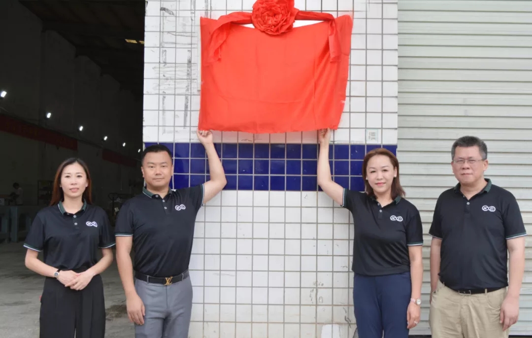 重任千钧再奋蹄!卡雷尔分厂揭牌运营!